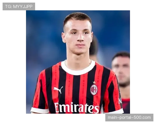 聚焦新星：18岁前锋卡马尔达在米兰一线队的首次首发表现